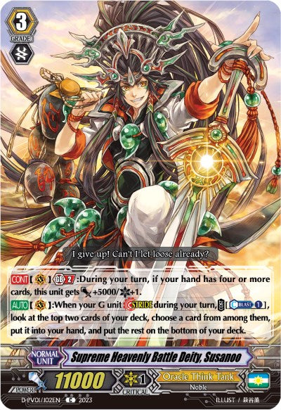 Supreme Heavenly Battle Deity, Susanoo (D-PV01/102EN) [History Collection]