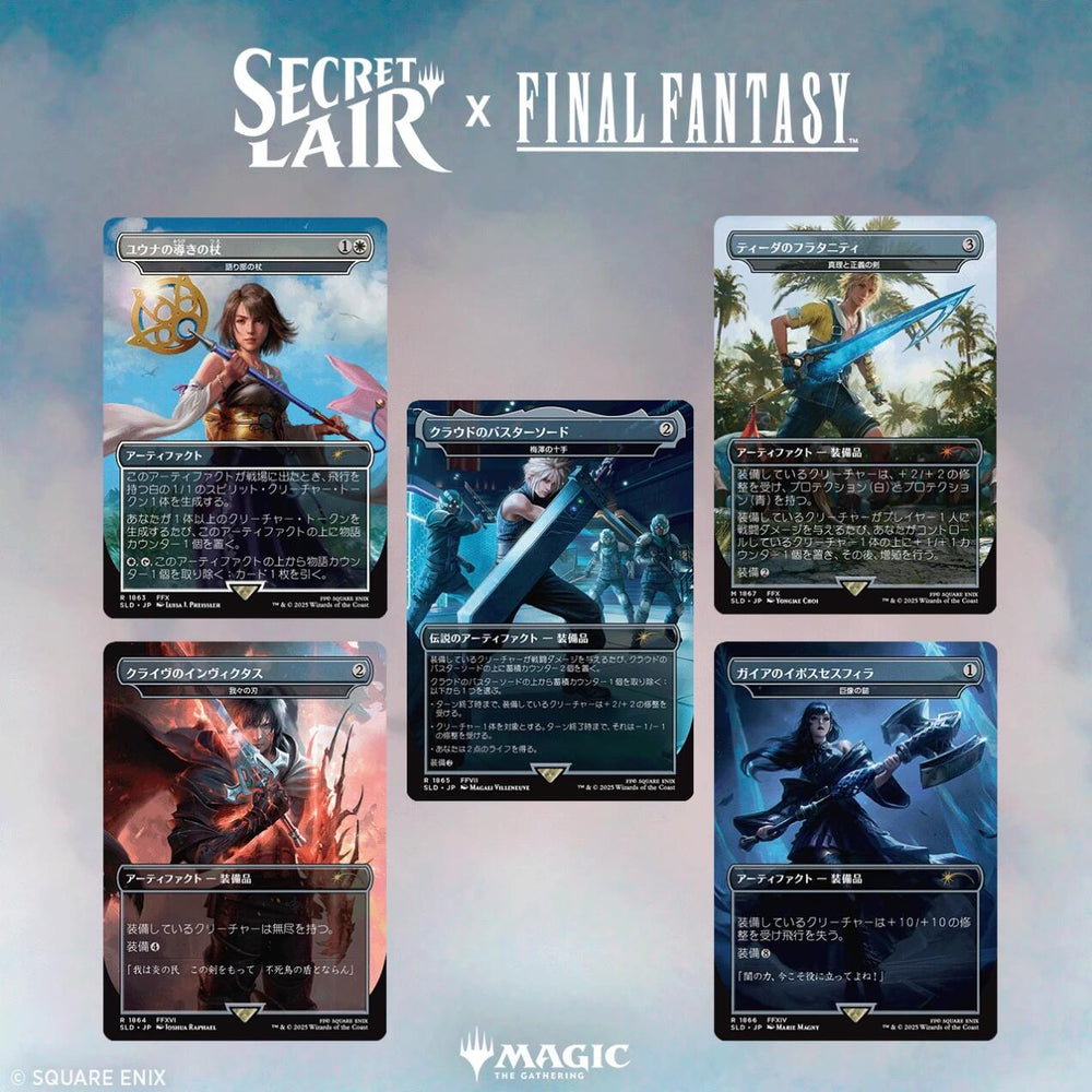 Secret Lair x FINAL FANTASY (Weapons - Japanese)