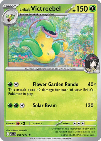 Erika's Victreebel (006/217) [Mega Evolution: Ascended Heroes]