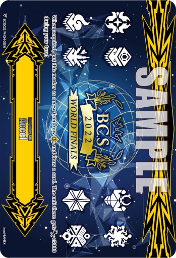 Imaginary Gift [Accel II] (World Finals 2022) (BCS2022/V-GM-02) [Bushiroad Event Cards]
