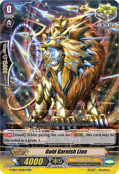 Gold Garnish Lion (V-SS05/030EN) [Premium Collection 2020]