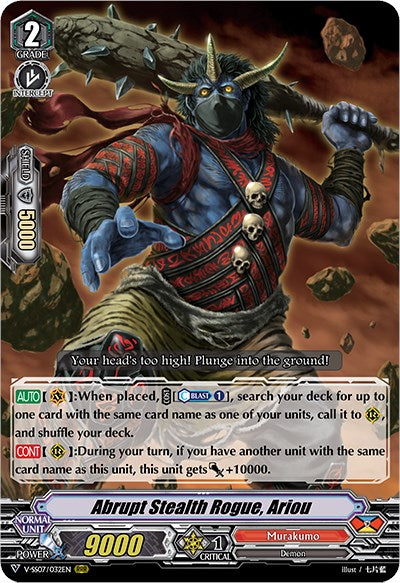 Abrupt Stealth Rogue, Ariou (V-SS07/032EN) [Clan Selection Plus Vol.1]