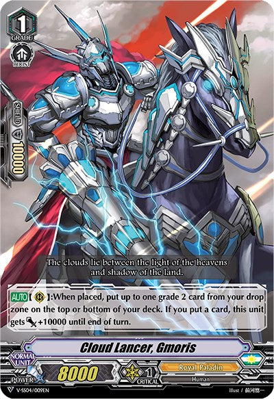 Cloud Lancer, Gmoris (V-SS04/009EN) [Majesty Lord Blaster]