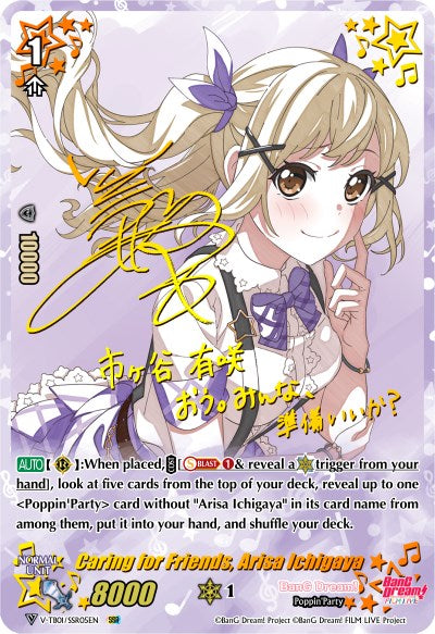Caring for Friends, Arisa Ichigaya (V-TB01/SSR05EN) [BanG Dream! FILM LIVE]