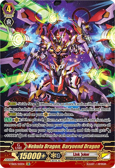 Nebula Dragon, Baryoend Dragon (V-SS05/S15EN) [Premium Collection 2020]