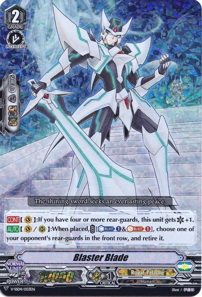 Blaster Blade (V-SS04/003EN) [Majesty Lord Blaster]