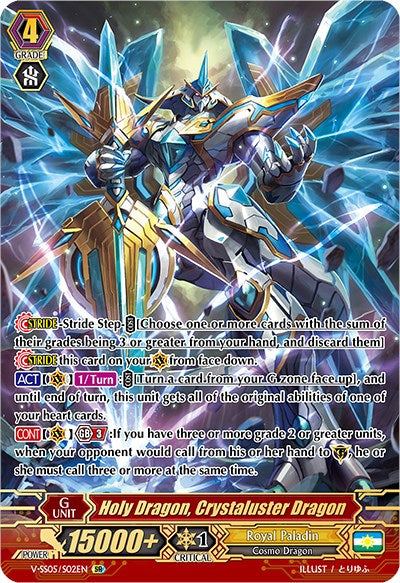 Holy Dragon, Crystaluster Dragon (V-SS05/S02EN) [Premium Collection 2020]