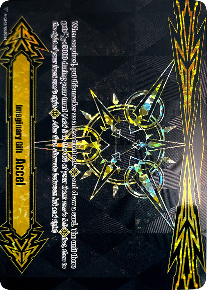 Imaginary Gift [Accel II] (V-GM2/0060EN) [Gift Markers]