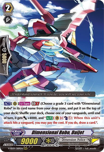 Dimensional Robo, Daijet (V-SS09/089EN) [Revival Selection]