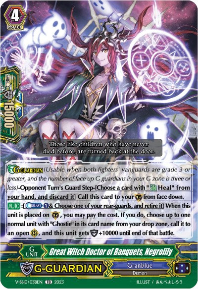 Great Witch Doctor of Banquets, Negrolily (V-SS10/038EN) [Premium Battle Deckset 2023]
