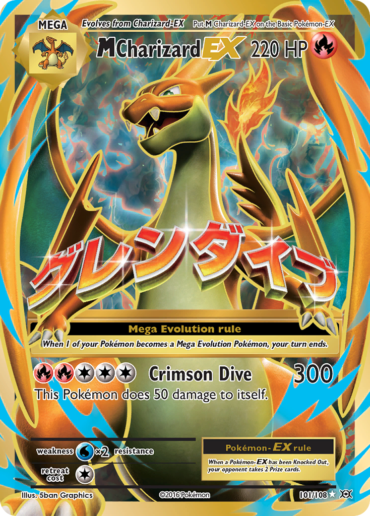 PSA ポケモンカード M Charizard EX 他 4枚セット M Charizard EX (101/108) [XY: Evolutions]